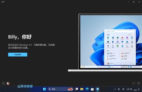 保護程式|如何在 Windows 11 中開啟螢幕保護程式